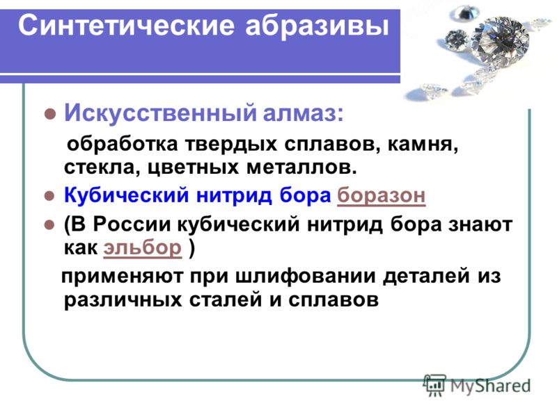 борфрезы екатеринбург