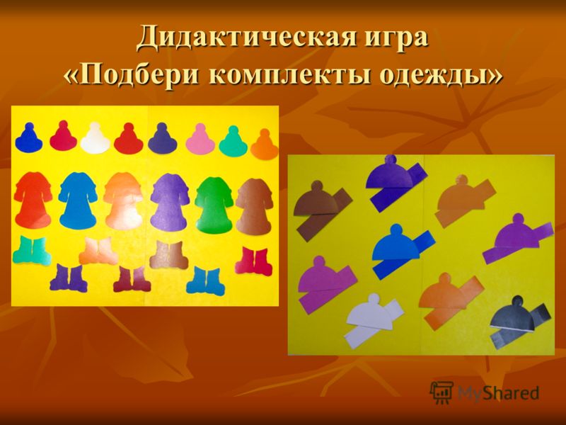 Алгоритмы в детский сад Алгоритмы в детский сад