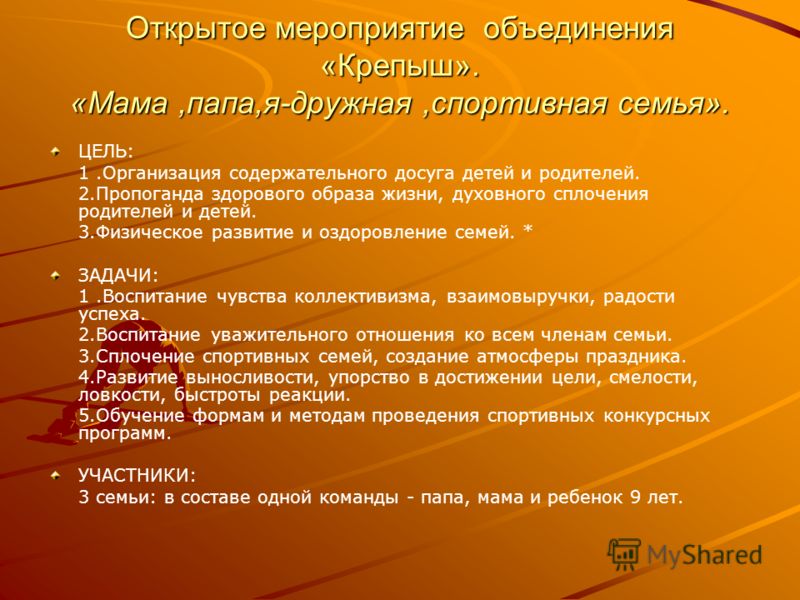 Рабочая программа 2 класс школа россии: Все релизы 2014 года Парциальные программы в детском саду
