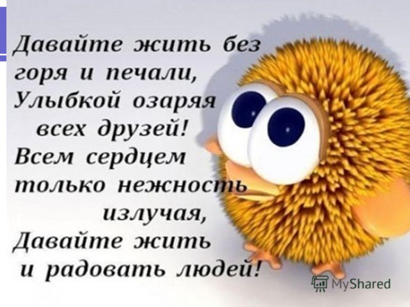 Мантра в исламе Мантра в исламе