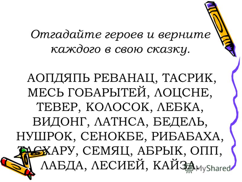 Решебник по русскому языку 5 Класс Ладыженская 2011 Год