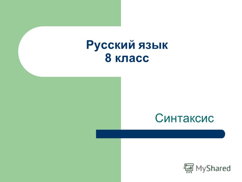 Презентация о здоровом образе жизни для дошкольников