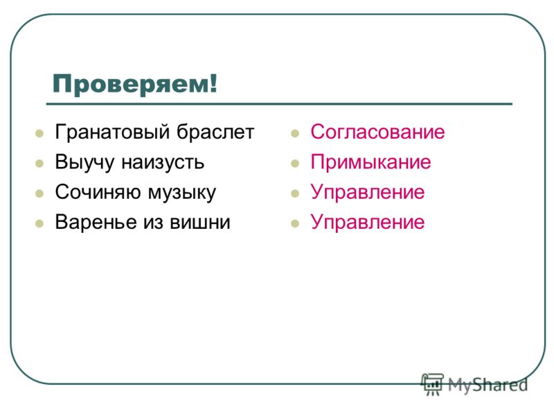 Осень раз два три ты нам краски подари слова Осень раз два три ты нам краски подари слова