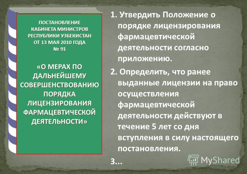 доклад международный аспект проблемы борьбы с терроризмом