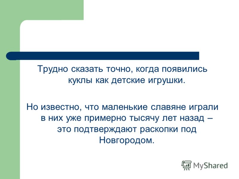 Сумка для прогулок с малышом своими руками Сумка для прогулок с малышом своими руками