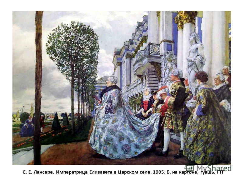 http://images.myshared.ru/375960/slide_18.jpg