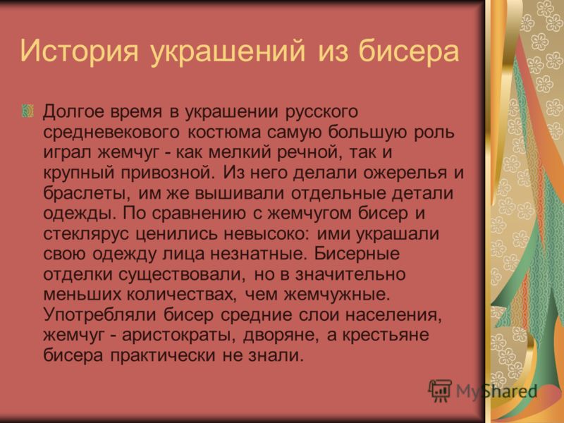 Золотые цепочки плетение жгут Золотые цепочки плетение жгут