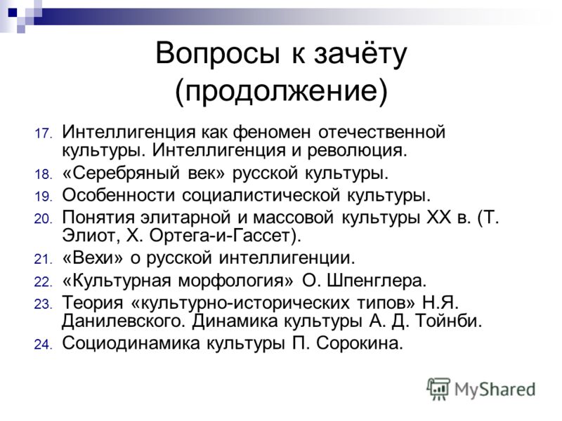 download середина игры в русские шашки 2004
