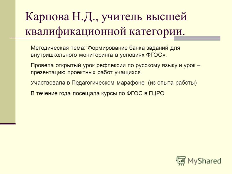 Задания для 1 класса по математике