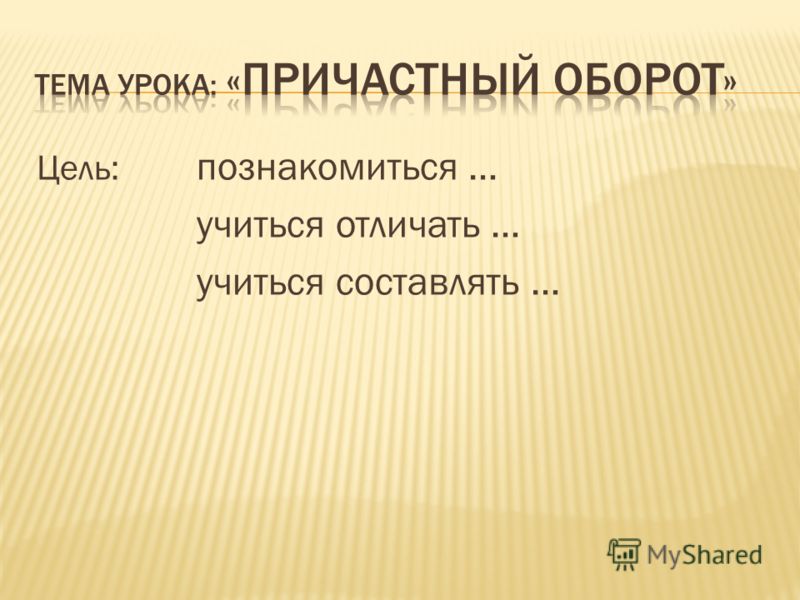 Гдз ершова голобородько 6 класс