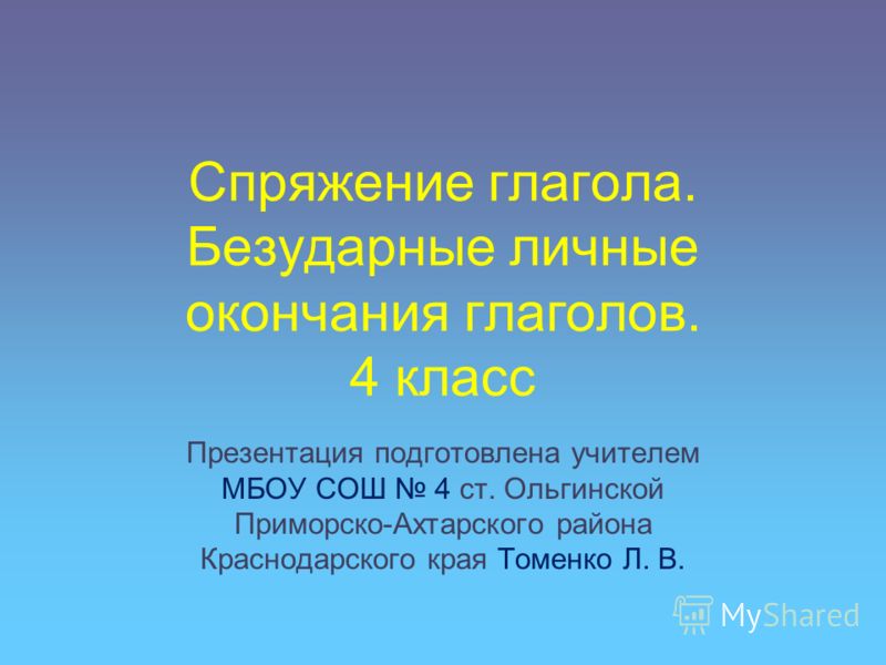 Аттестация педагогов ответы воспитатели