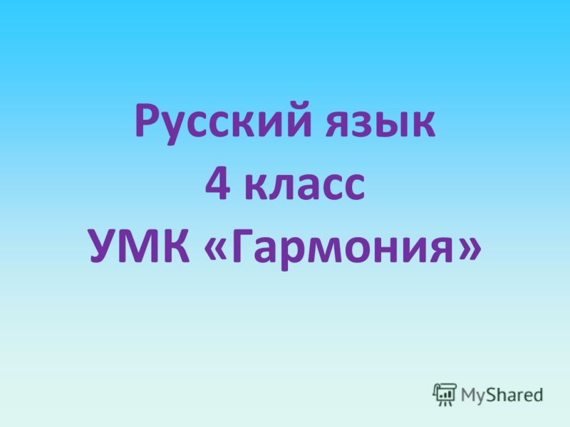 1150 лет со времени возникновения славянской письменности презентация