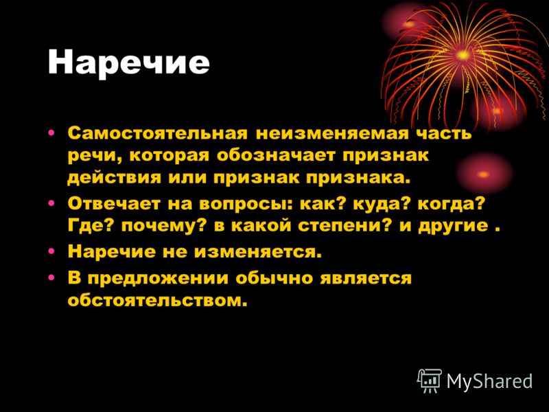 Массаж при обострении простатита Массаж при обострении простатита