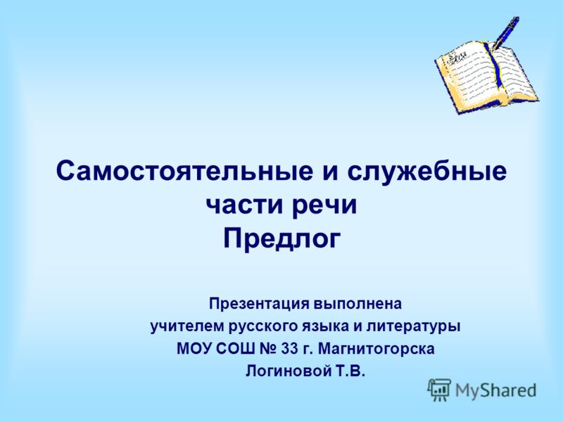 Самостоятельные действия человека Самостоятельные действия человека