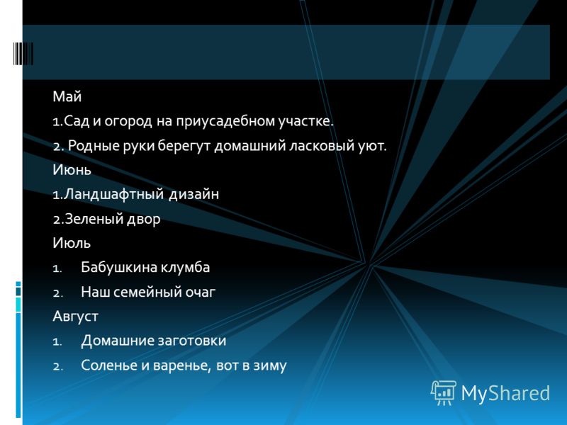 Идея торта 1 годик 89 Идея торта 1 годик 27