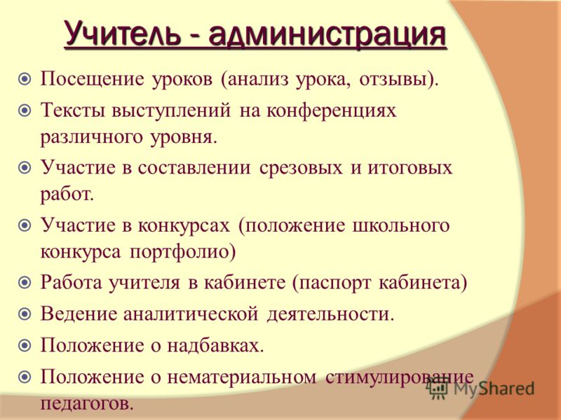 Решение уравнений 4 класс