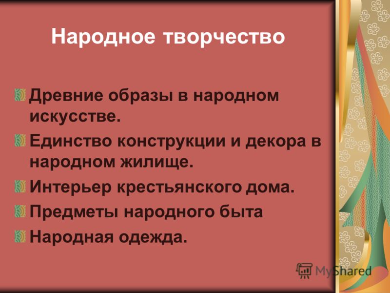 Программа факультатива 3 класс про полезные привычки