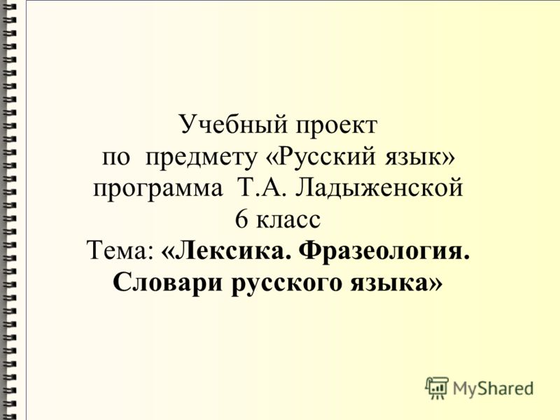 Содержание программы по химии 8 класс рудзитис 2 часа