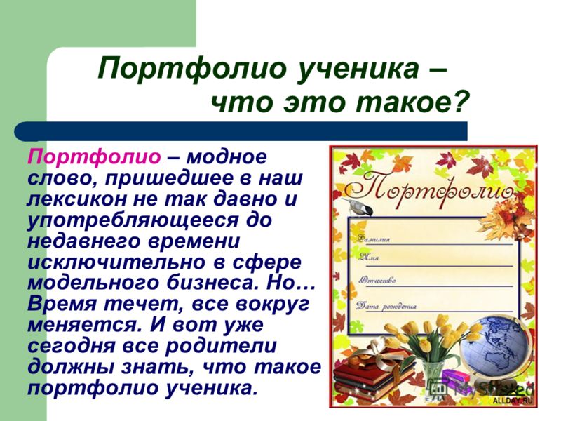 Гипермаркет знаний английский 11 класс