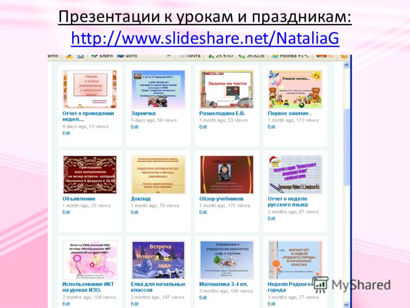 Фипи русский язык 11 класс: Последние новинки фильмов, музыки, игр, софта Календарное планирование в первой младшей группе