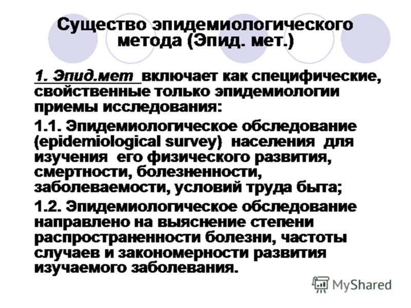 Медицински центр московский проспект