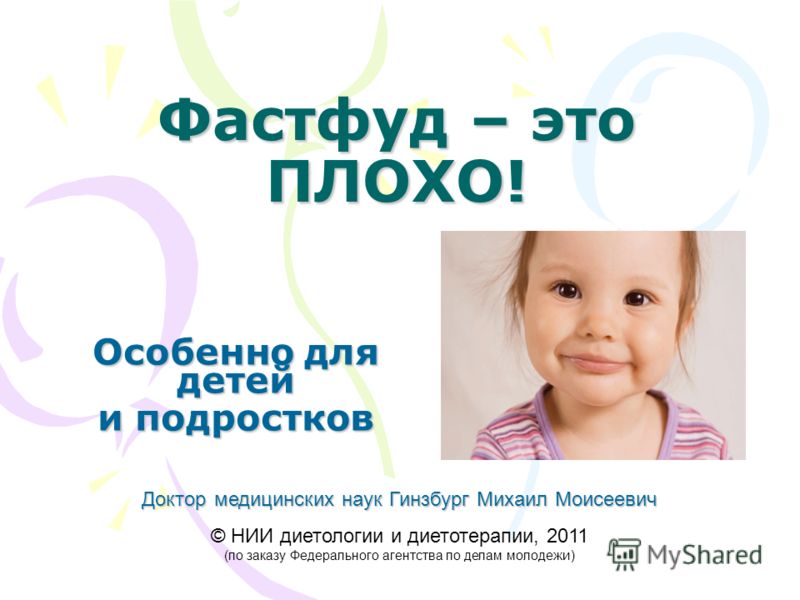 диетология правильное питание меню для похудения видео диетология правильное питание меню для похудения видео