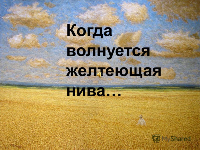 скачать музыку лучезарный