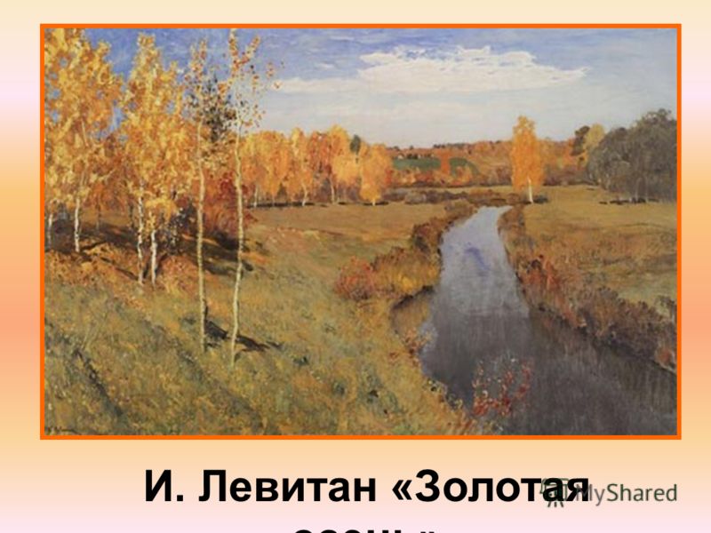 песня за летом зима пролетели года слушать песня за летом зима пролетели года слушать