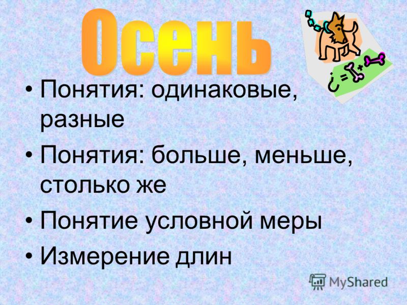 Геометрия 8 класс мерзляк учебник
