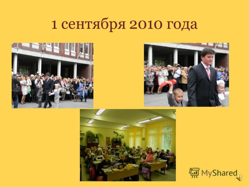 Окружающий нас мир поделки 752