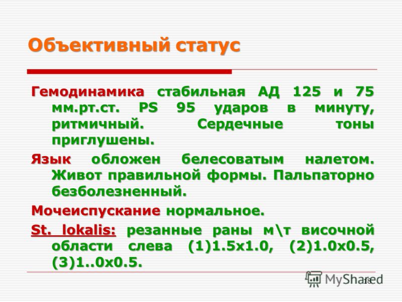 запах рвоты изо рта у взрослого запах рвоты изо рта у взрослого