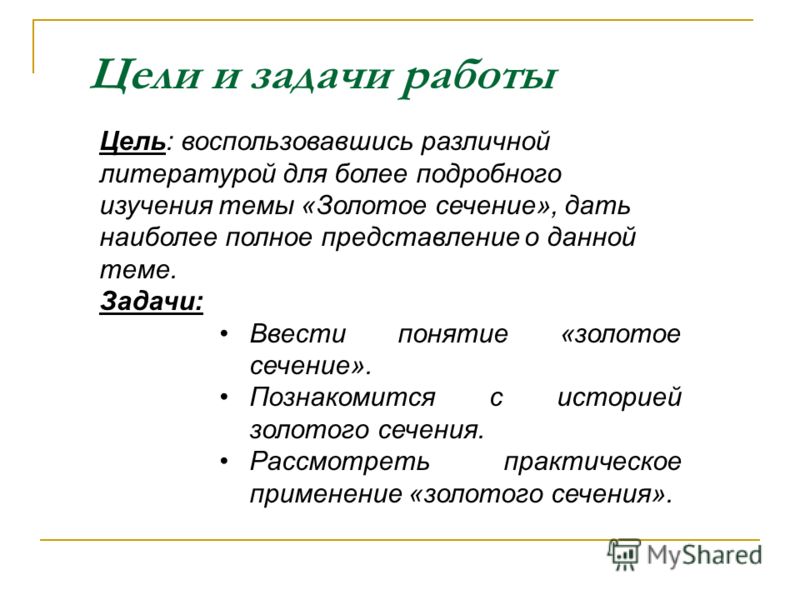 тему доклад на жизни математика в