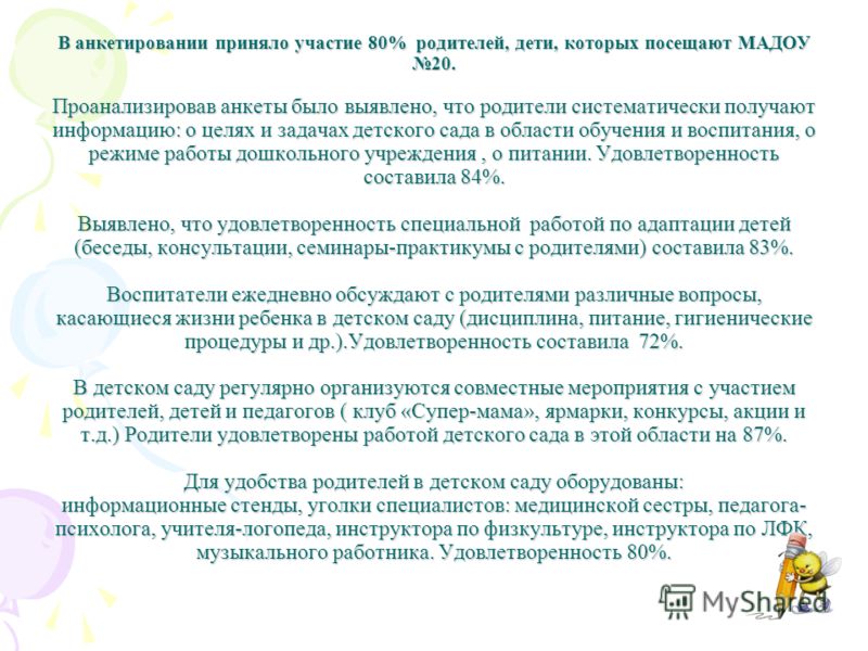 Программа Обучения Персонала Образец Программа Обучения Персонала Образец