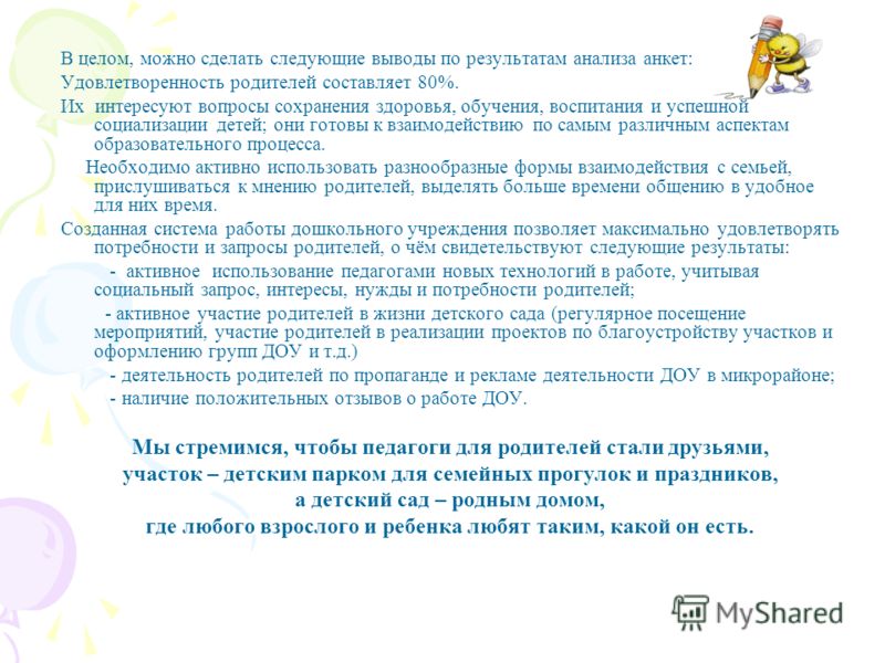Причины прекращения трудовых отношений Причины прекращения трудовых отношений
