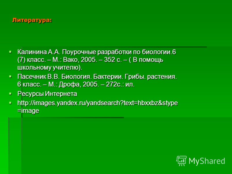 Ктп математика 4 класс