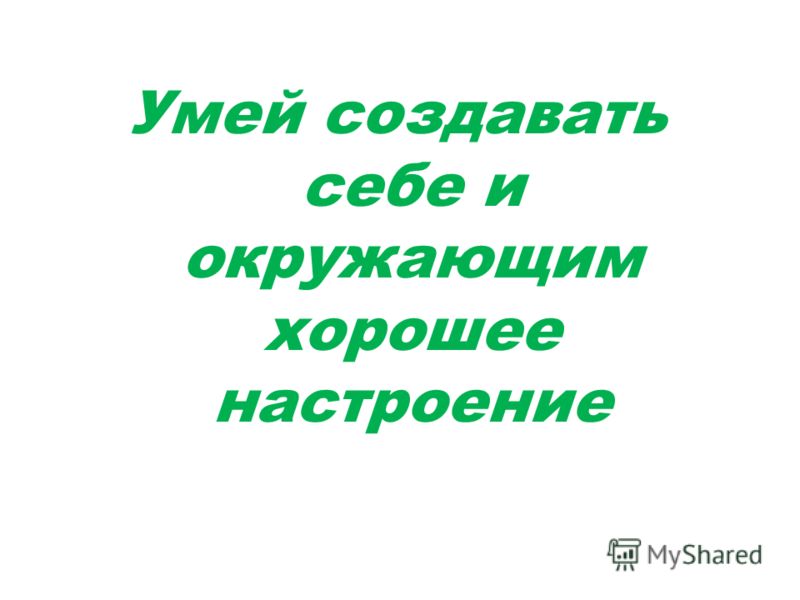 Календарно тематическое планирование 3 класс чтение клеманова