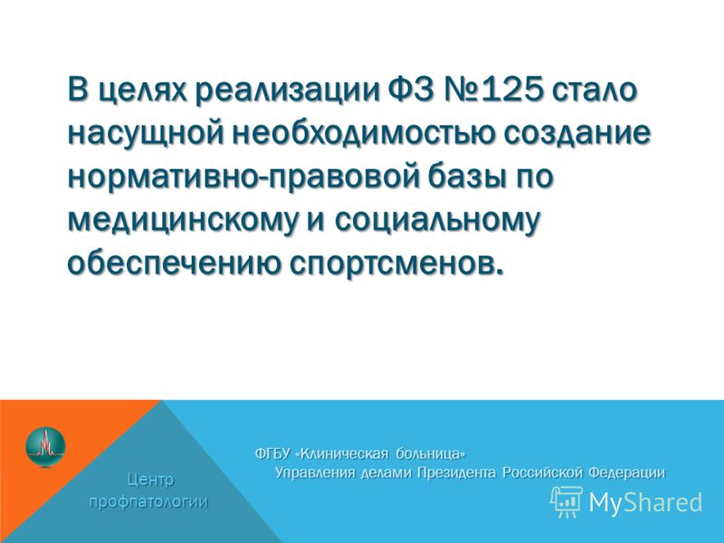по минздрава приказы профзаболеваниям