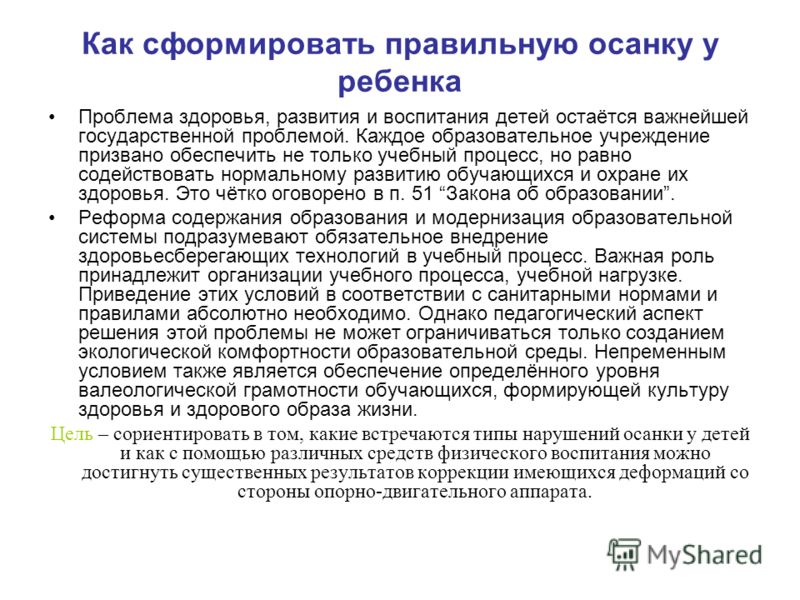 Купить объемные буквы из нержавеющей стали на заказ г. Уфа Когда кожа хочет пить - сухая, кожа, увлажнение