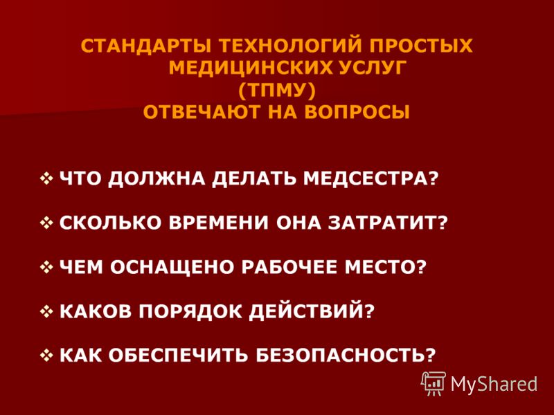 Клиника на марковского 70