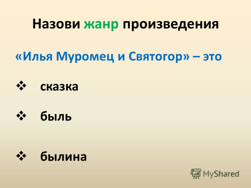 Задания по литературе 11 класс