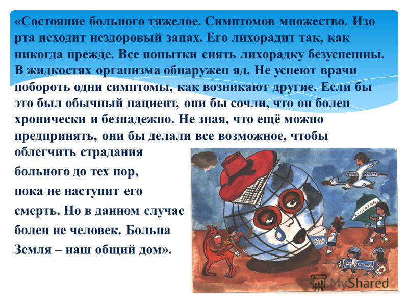 вонючие комочки изо рта с неприятным запахом вонючие комочки изо рта с неприятным запахом