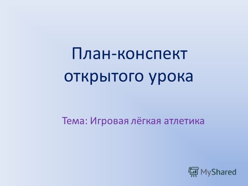 Прочитать книгу крицкой музыка 2 класс