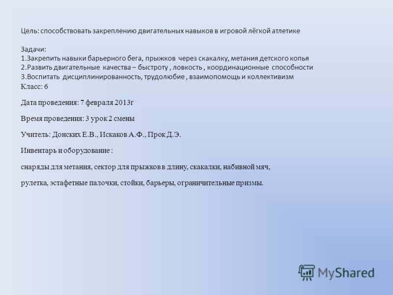 Умк гармония официальный сайт