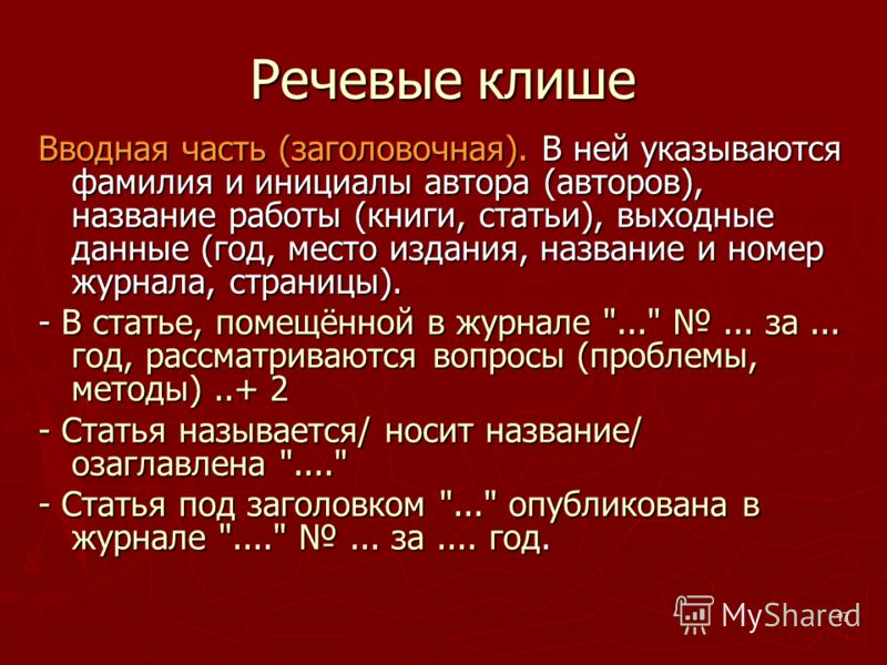 Восточный календарь по годам 1990