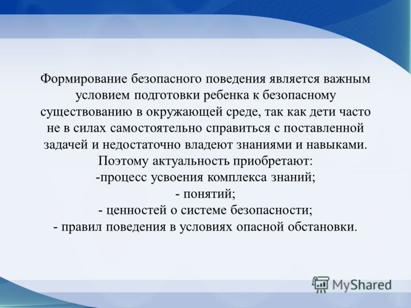 Тематическое планирование занимательная математика 2 класс фгос
