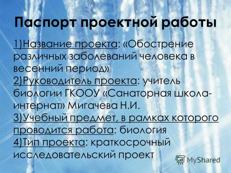 Готовые портфолио воспитателя
