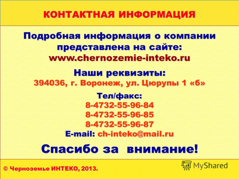пример определения окдп