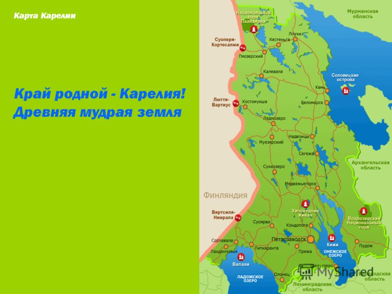 песня край родной навек любимый слушать караоке песня край родной навек любимый слушать караоке