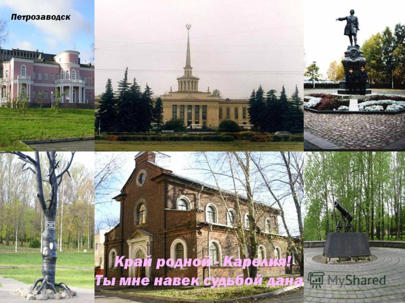 песня край родной навек любимый слушать текст песня край родной навек любимый слушать текст