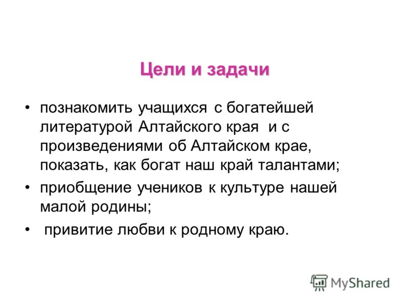 Мероприятие сценарий родной язык Мероприятие сценарий родной язык